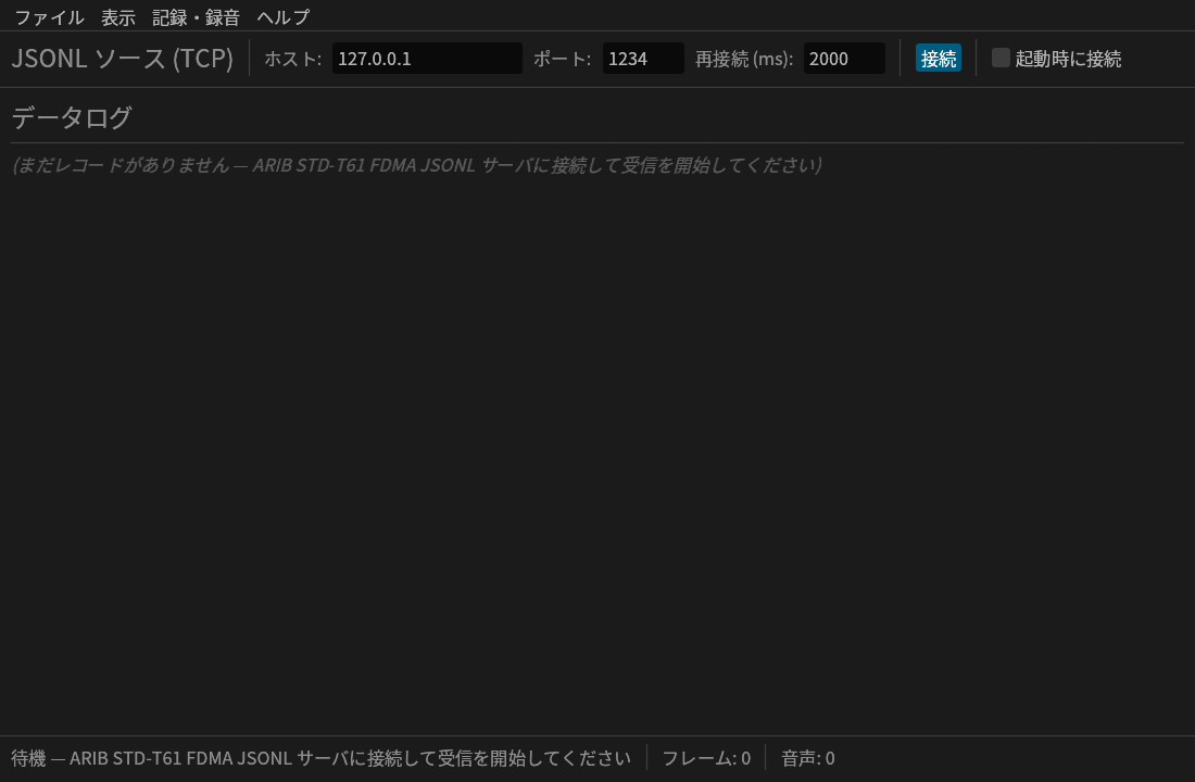 アプリのスクリーンショット